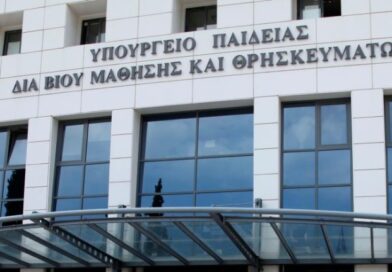 Υποτροφίες της κυβέρνησης της Ρουμανίας σε μη Ευρωπαίους πολίτες για το ακαδ. έτος 2025-2026